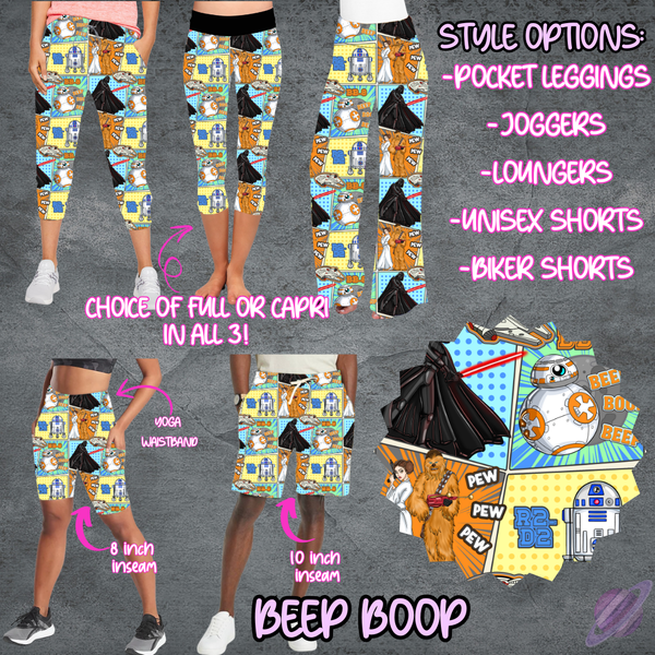 BEEP BOOP - LEGGING/JOGGER/LOUNGER/SHORTS - B106 PREORDER CLOSING 5/19